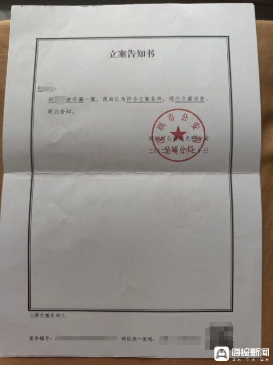 46天被骗50多万元 量身定制的杀猪盘到底多可怕