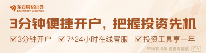 外交部:中美双方就年内元首互动安排保持着沟通