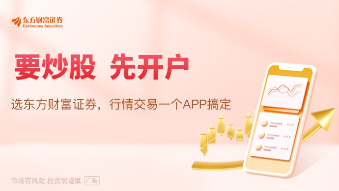 贴息后商贷利率降至2%左右 公积金贷款利率会降吗